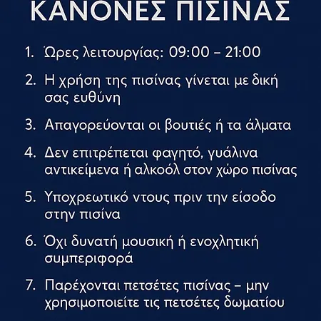 Atico, Luxury Pool Διαμέρισμα *